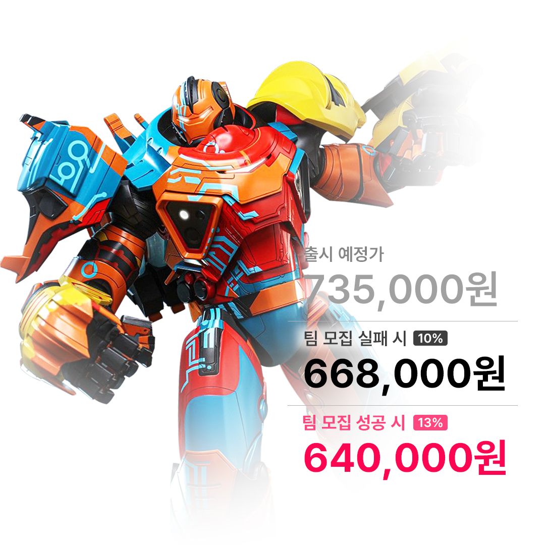 왓이프 : 사카리안 아이언맨 1/6 스케일 TMS122