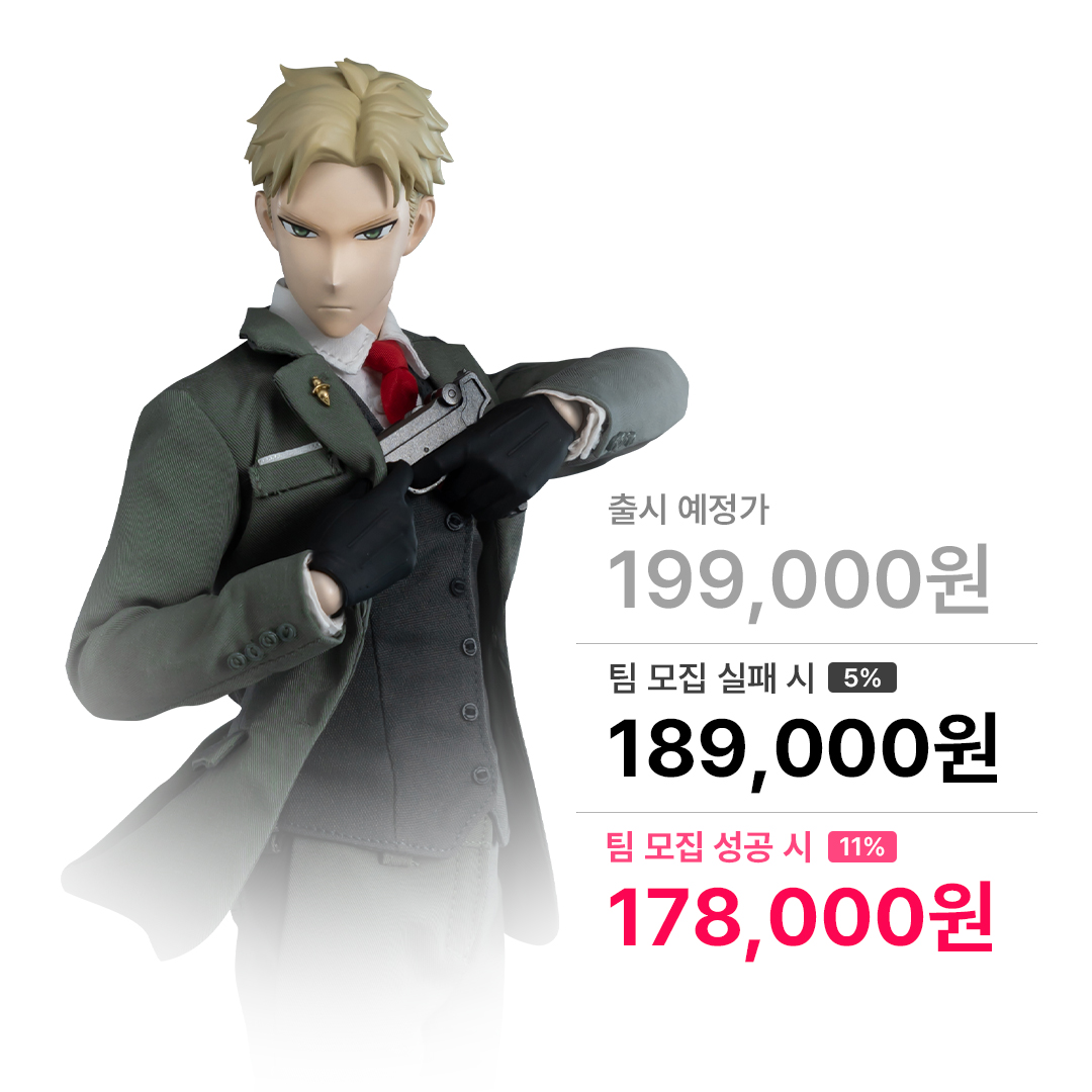 스파이X패밀리 로이드 포저 피그제로 시리즈 1/6 스케일 3Z05040M0