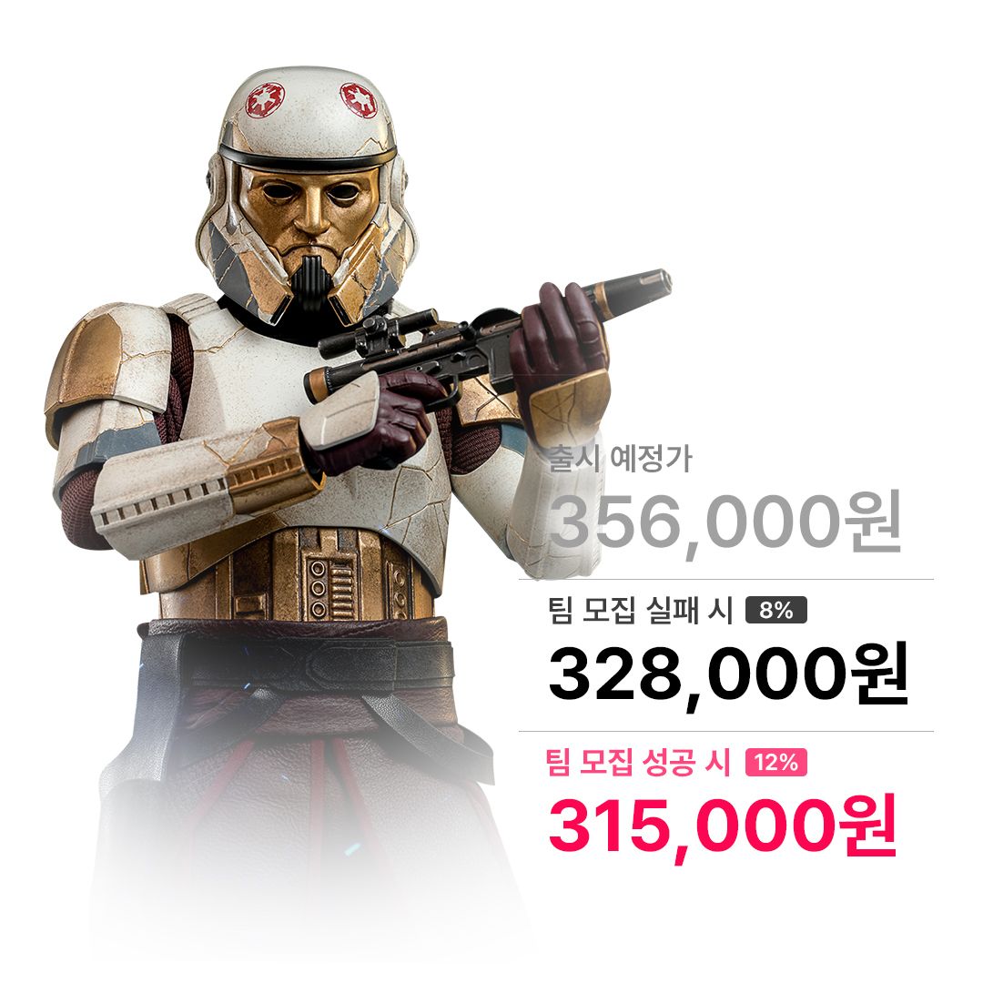 스타워즈 아소카 캡틴 에녹 1/6 스케일 TMS120