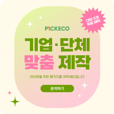 스크롤 좌측 배너