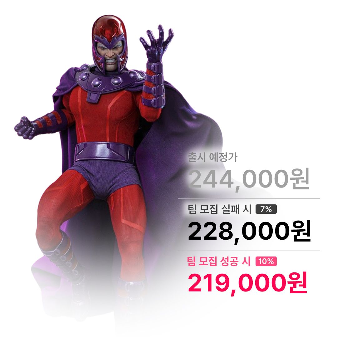 엑스맨 매그니토 1/6스케일 HS02 핫토이 Hottoys 호노스튜디오 Hono studio