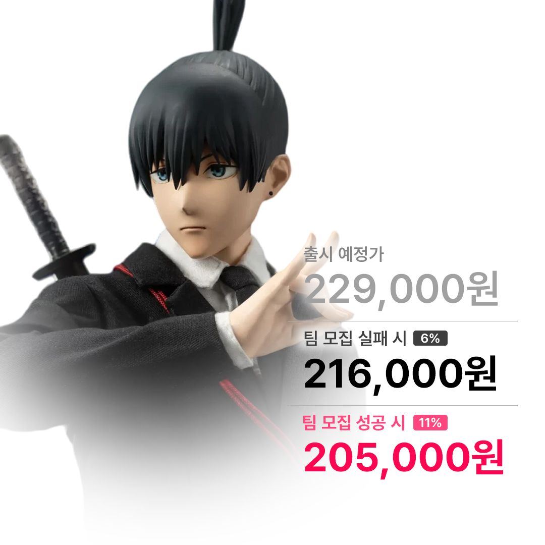 체인소 맨 하야카와 아키 피그제로 1/6 스케일 3Z0467 쓰리제로 Threezero