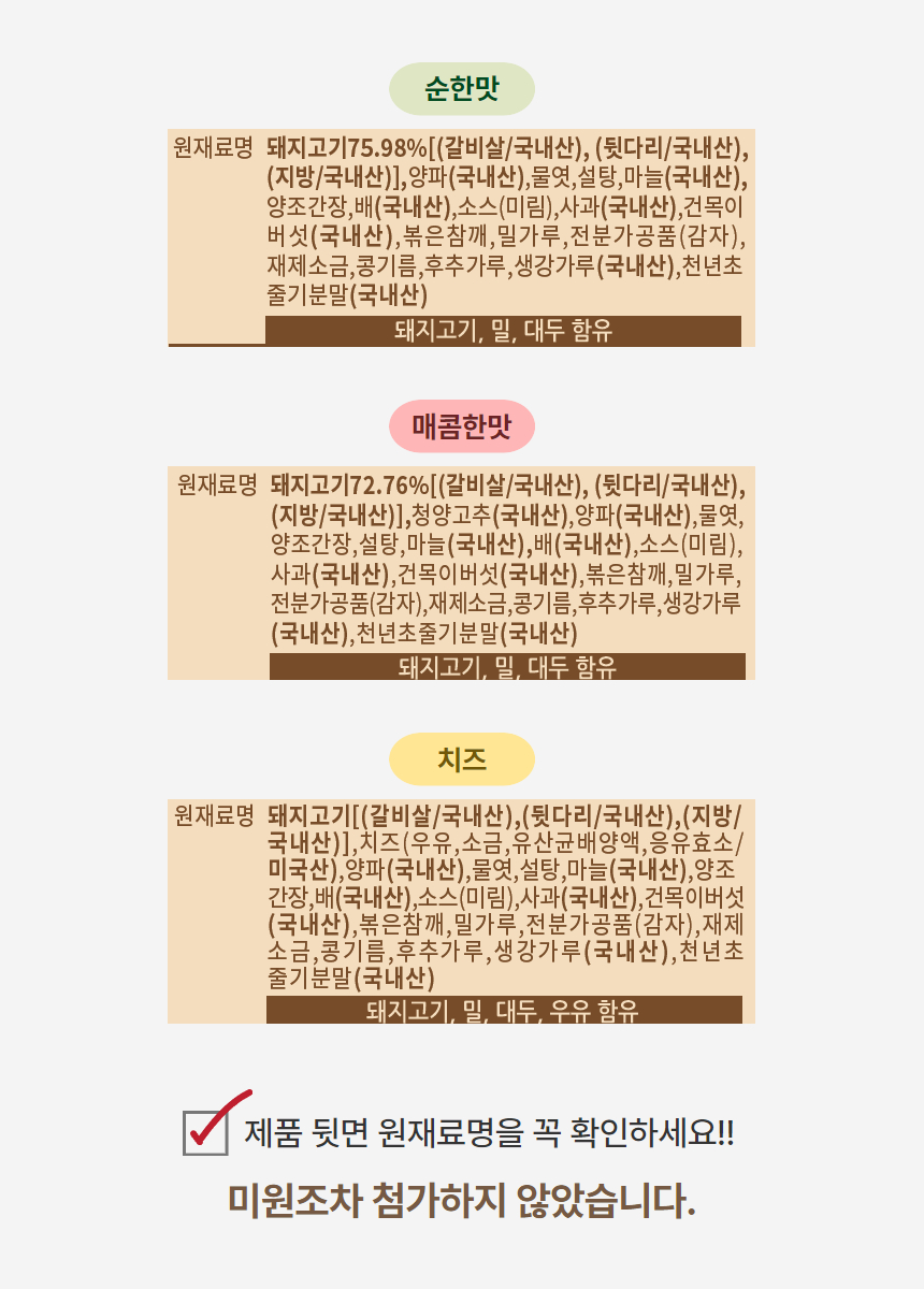 KakaoTalk_20240223_150108667_03