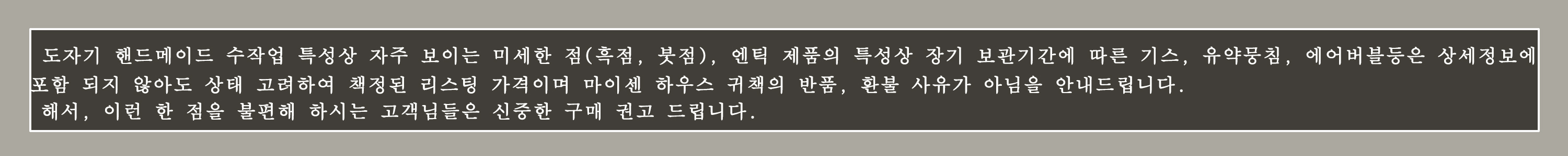 공지