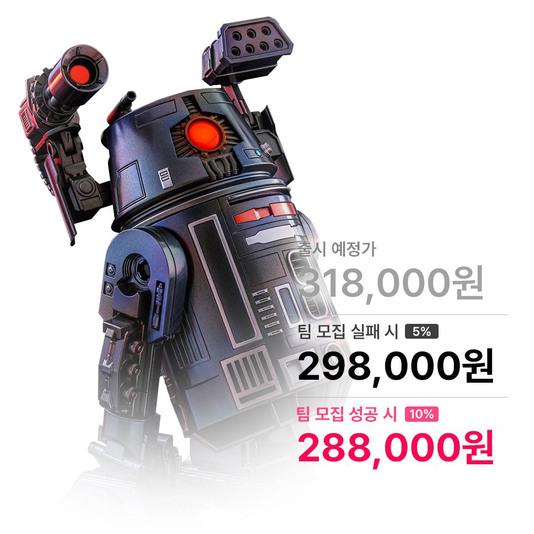 스타워즈: BT-1 콜렉터블 피규어 1/6 스케일 CMS017 핫토이 Hottoys