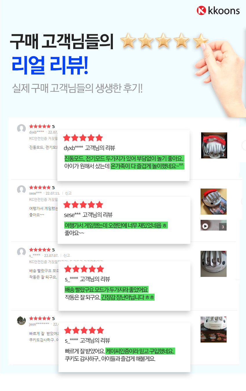 베스트리뷰_거탐