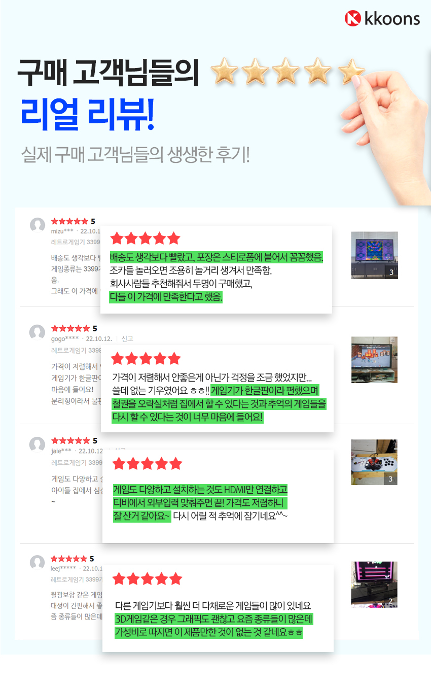 월광보합_리뷰