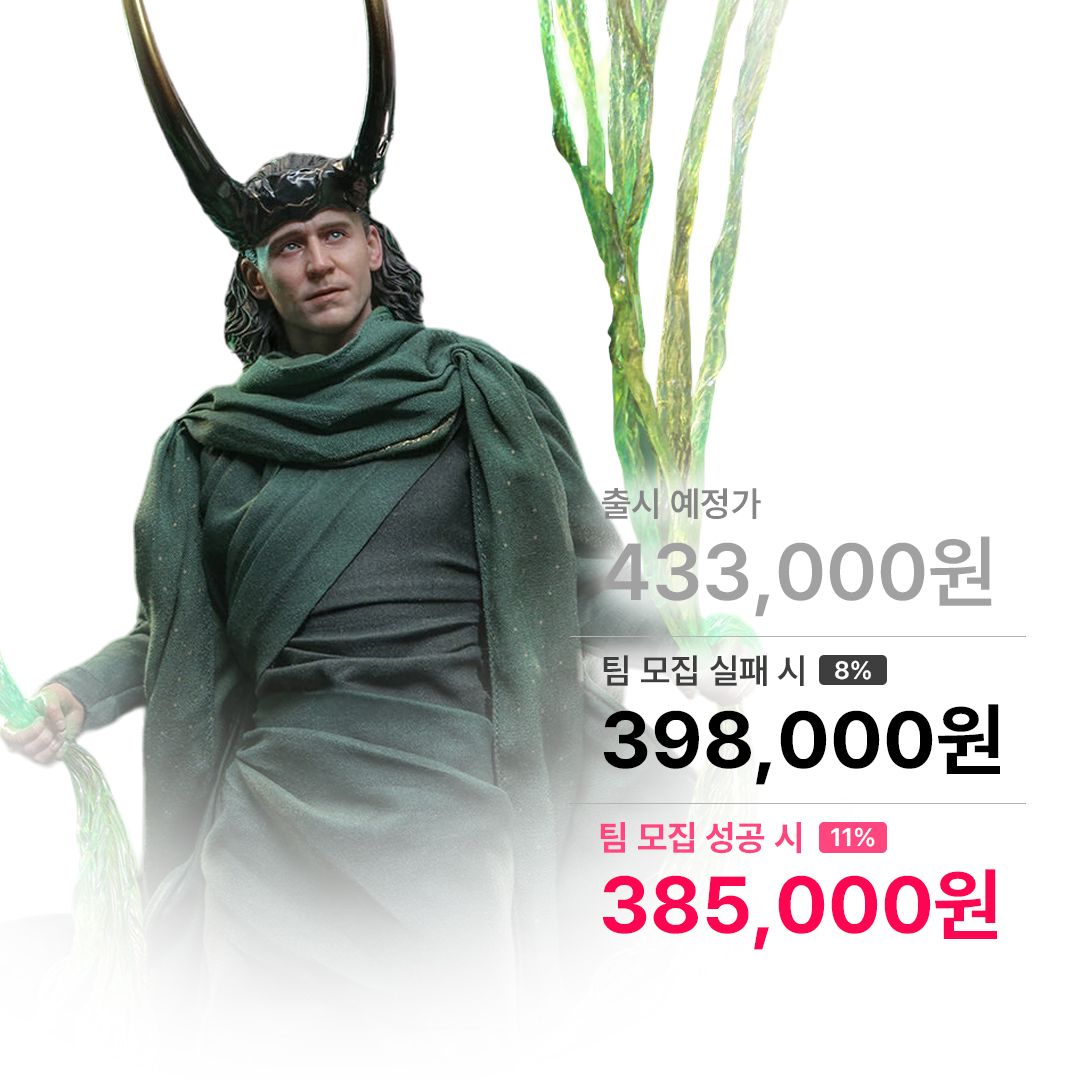 갓 로키 컬렉터블 피규어 1/6 스케일 DX40 핫토이 Hottoys