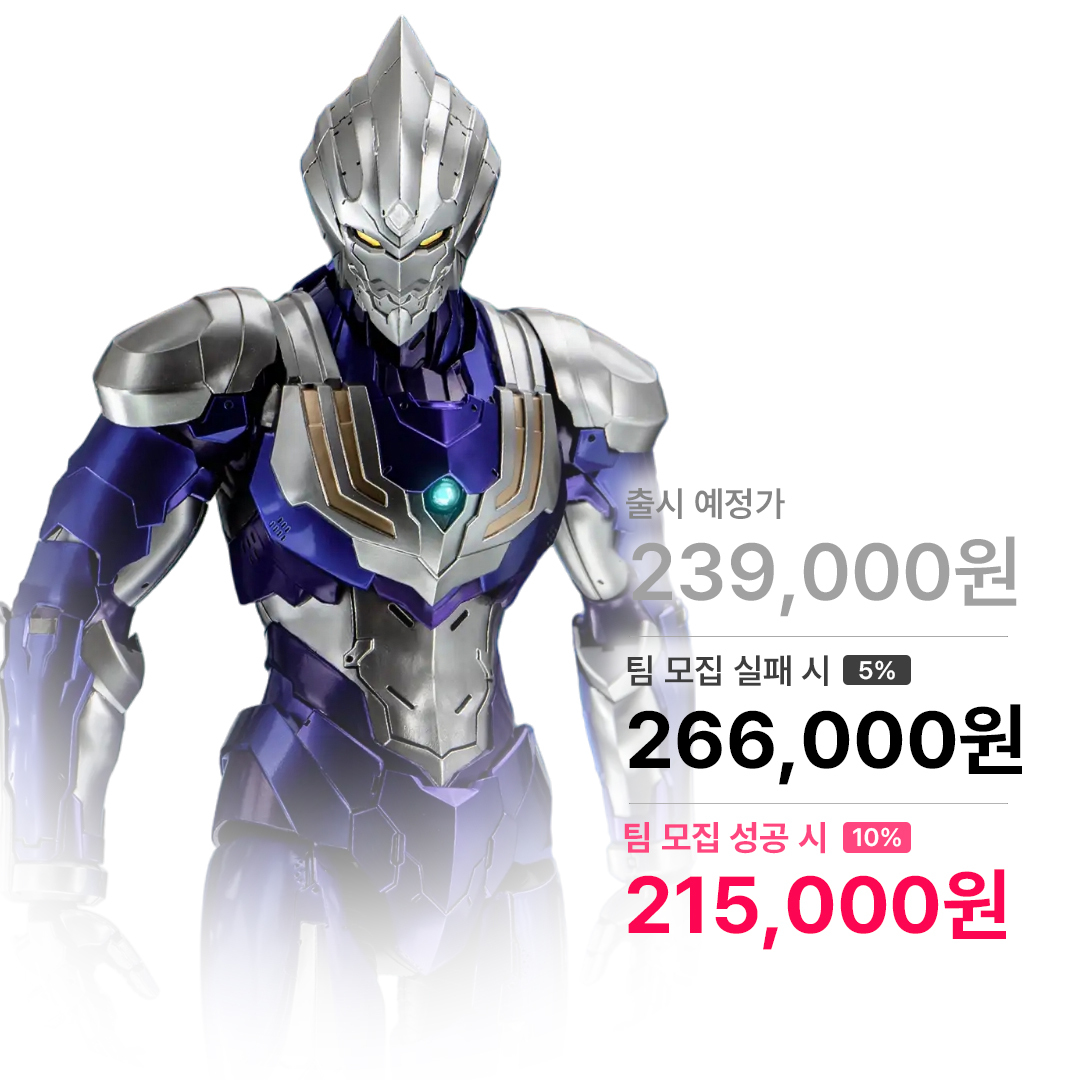 울트라맨 슈트 티가 스카이 타입 피그제로 시리즈 1/6 스케일 3Z0418 쓰리제로 Threezero