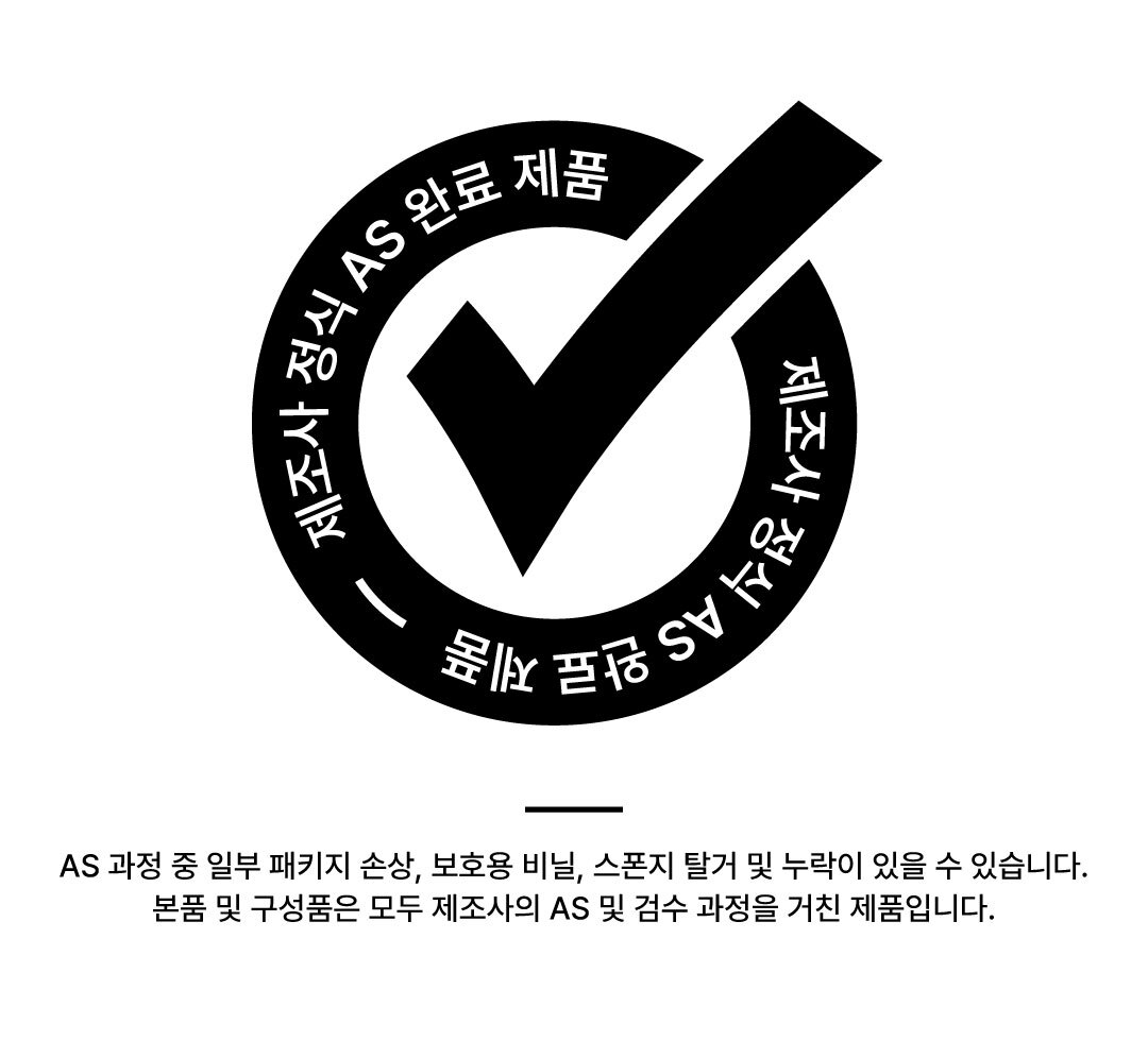 안내문_리퍼인증_02