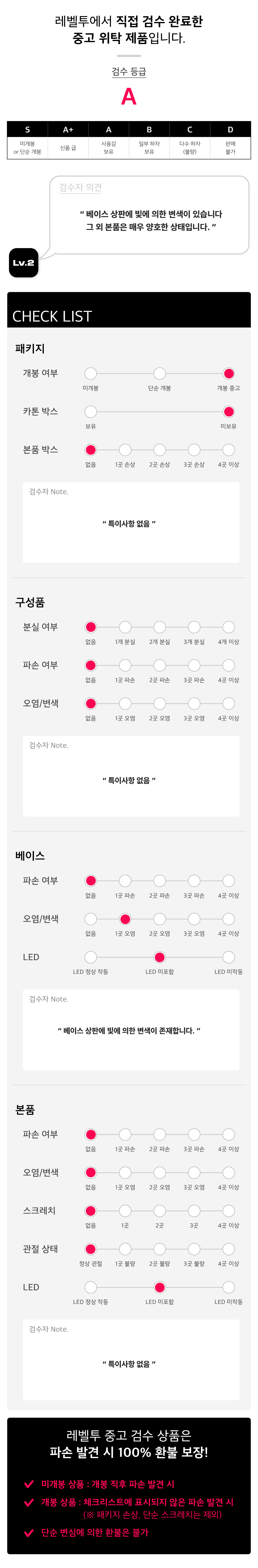 에릭킬몽거