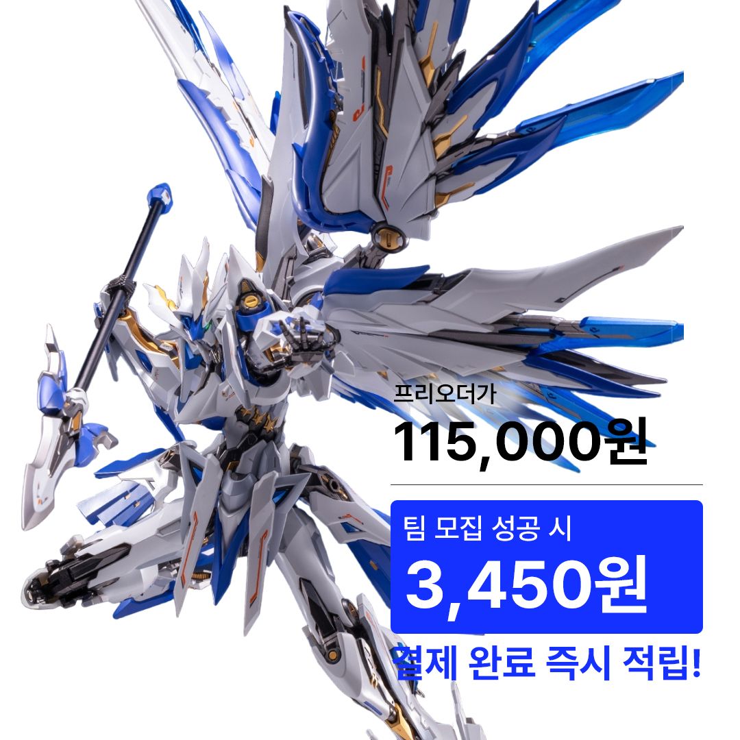 Hobby Mecha × MOSHOWTOYS 제녀작 정위 - 진웨이(JINGWEI)(일반판) 모쇼토이즈