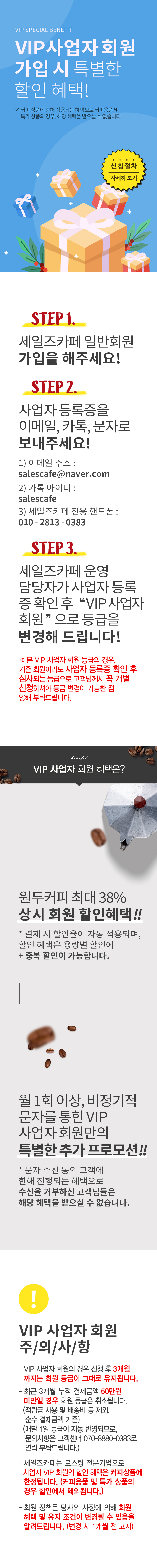 2023_1012_vip_event.jpg