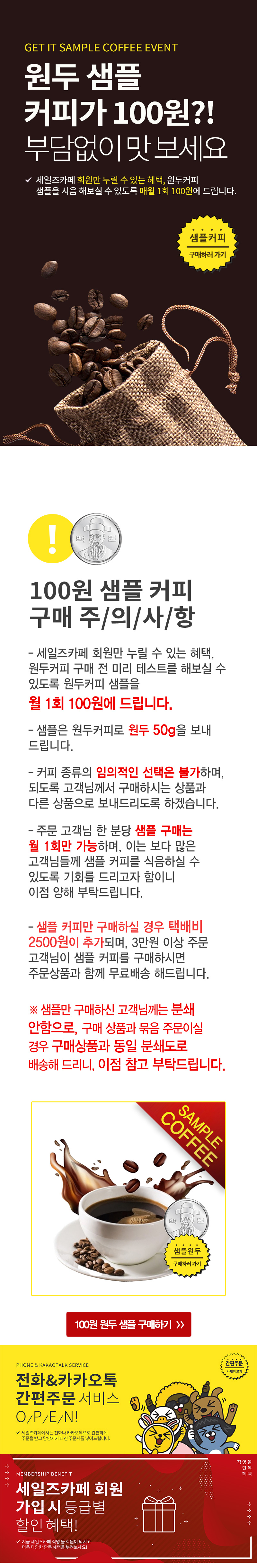 20240708_100won_1.jpg