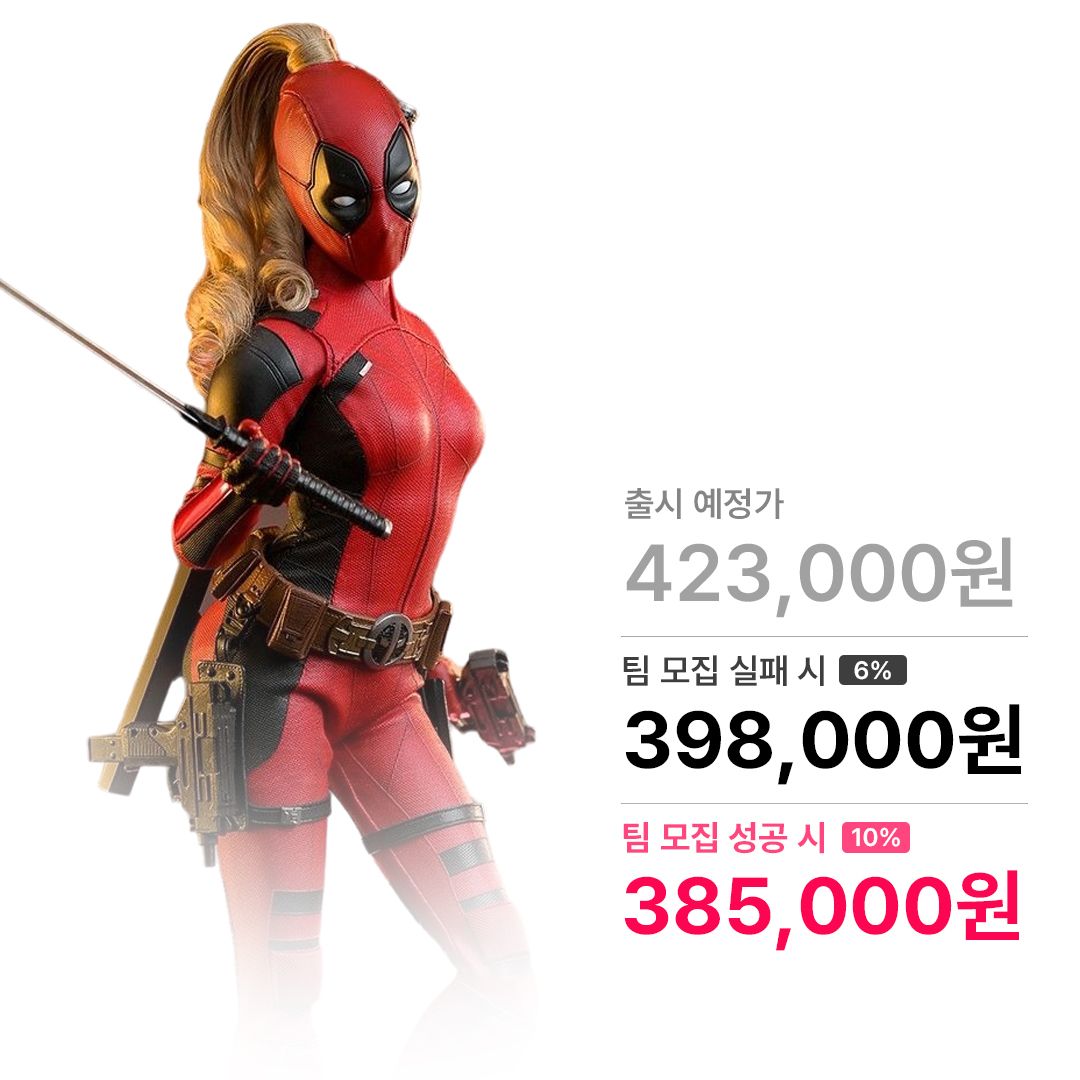 데드풀과 울버린 - 레이디풀 1/6 스케일 MMS747 핫토이 Hottoys