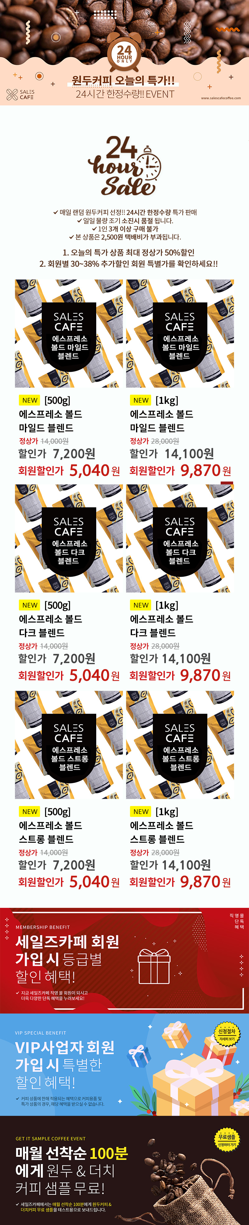 20240802_coupon_event.jpg