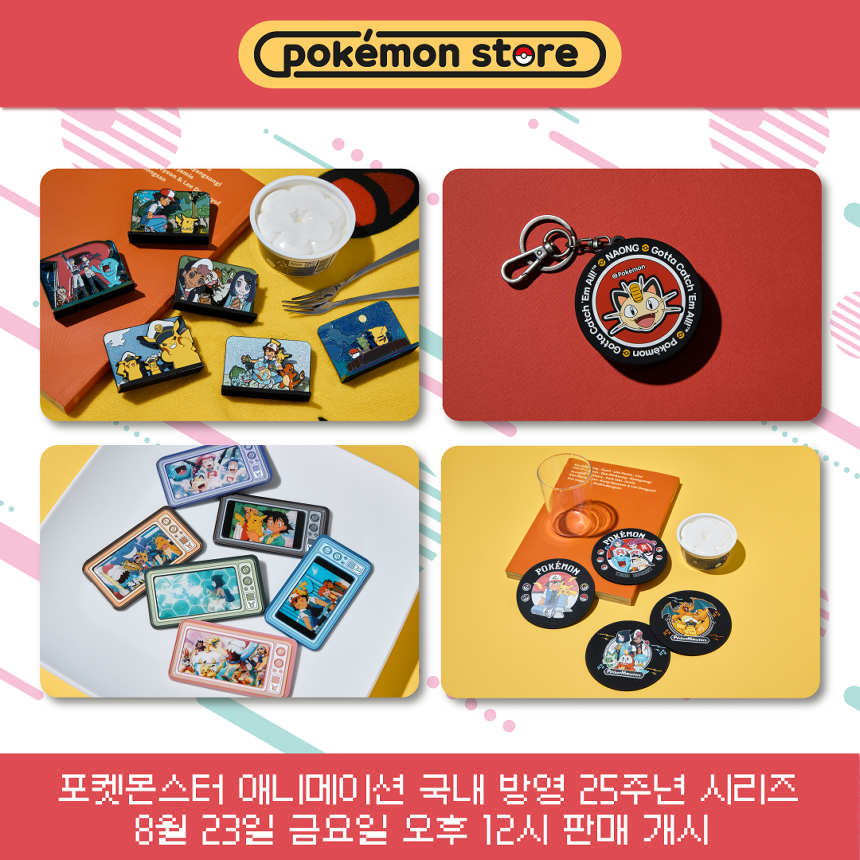 860_SNS_25th_twitter01.png
