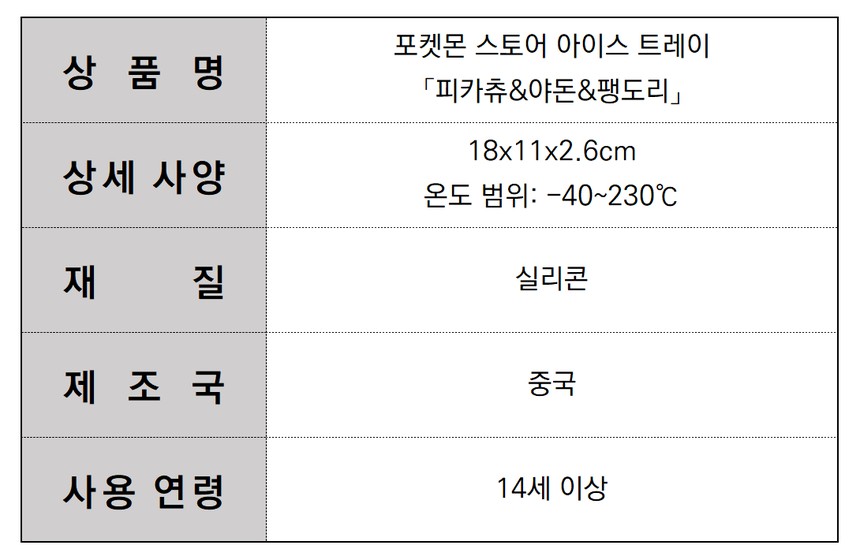 아이스수정.jpg