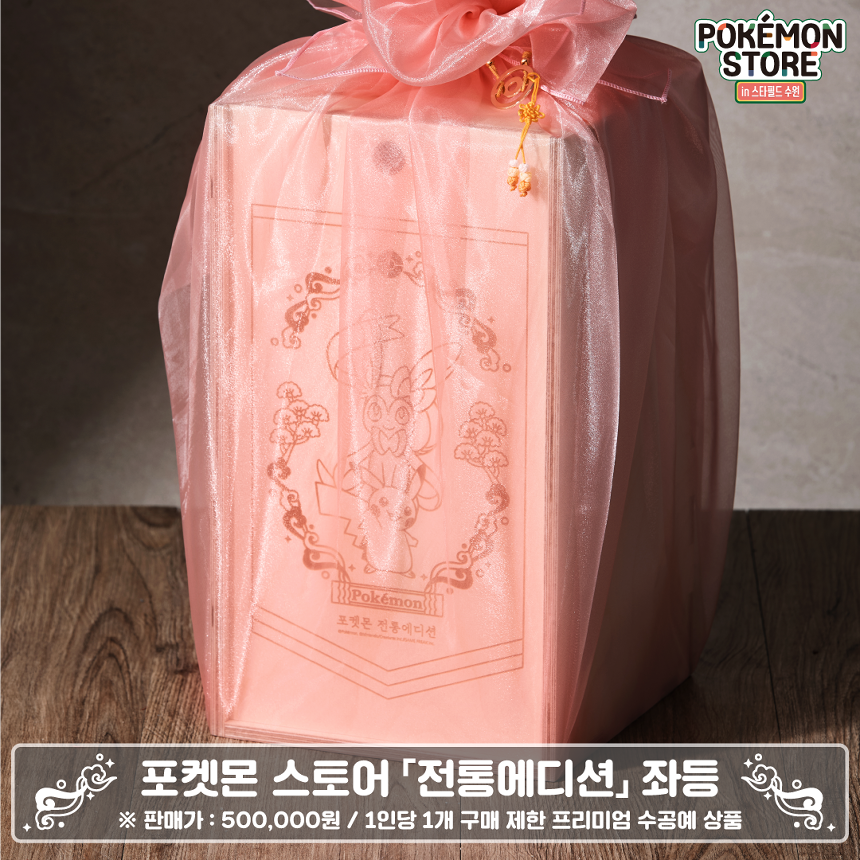 860_좌등03.png