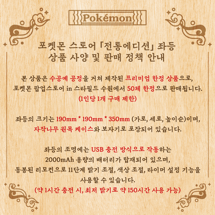 860_좌등09.png