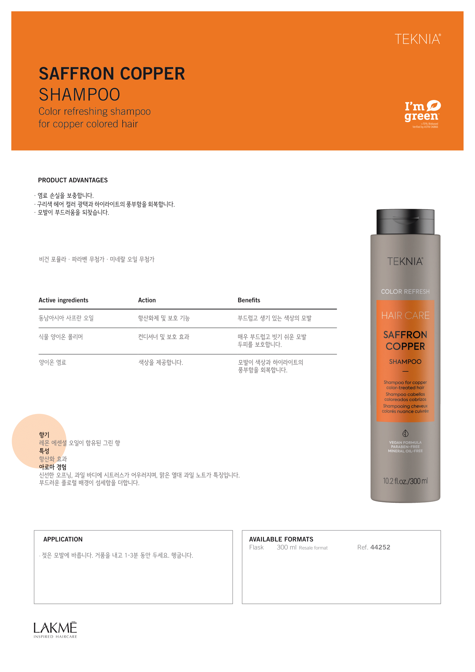 테크니아-32.png