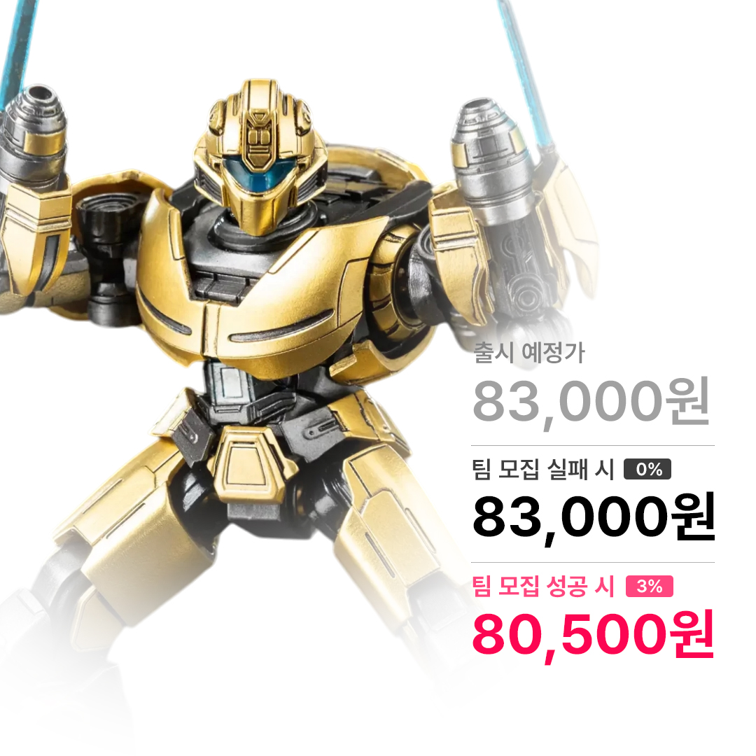 트랜스포머 원 범블비 B127 MDLX 시리즈 3Z0840 쓰리제로 Threezero