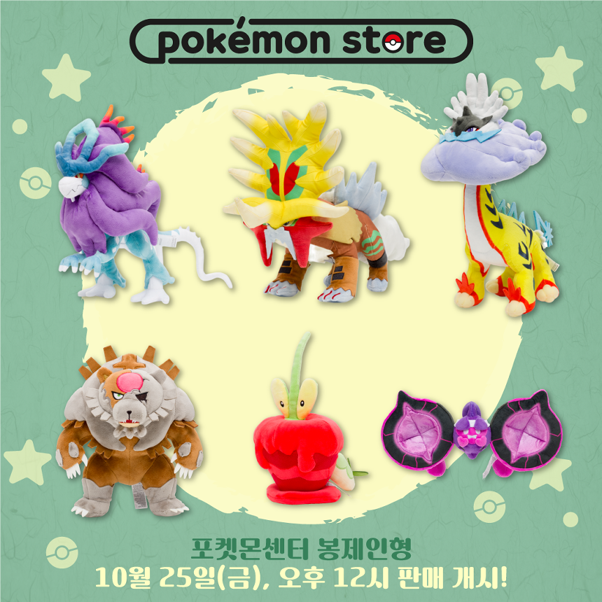 860_1022_스다치_봉제인형_트위터.png