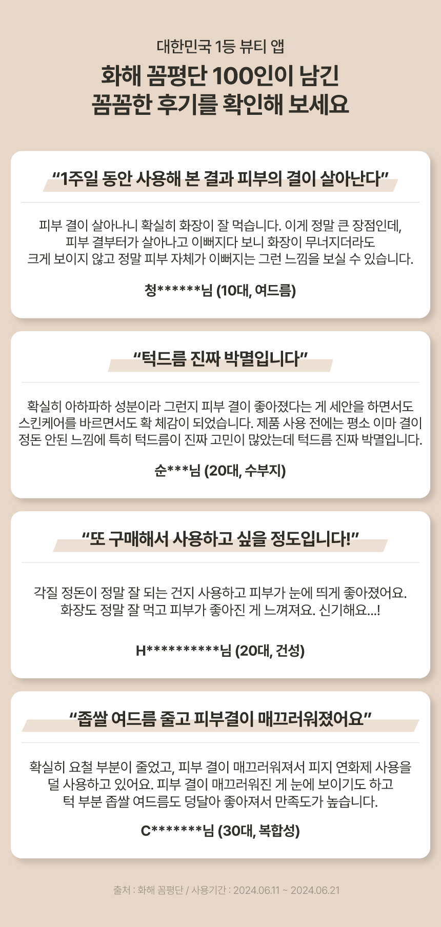 대지-3.png