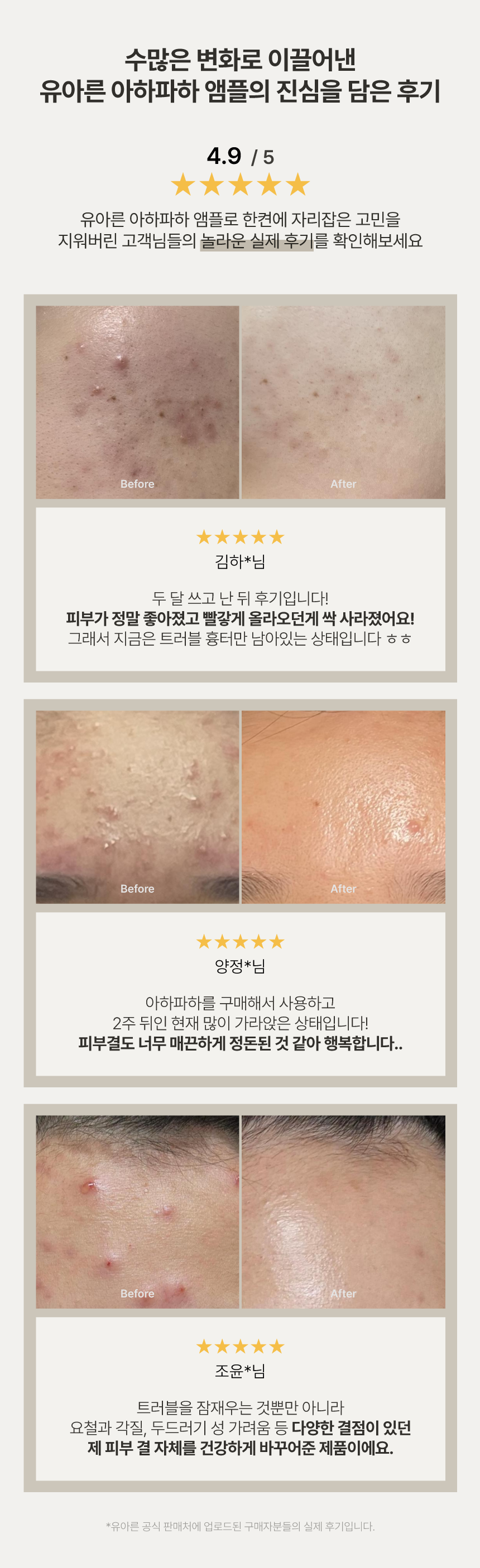 대지-4.png