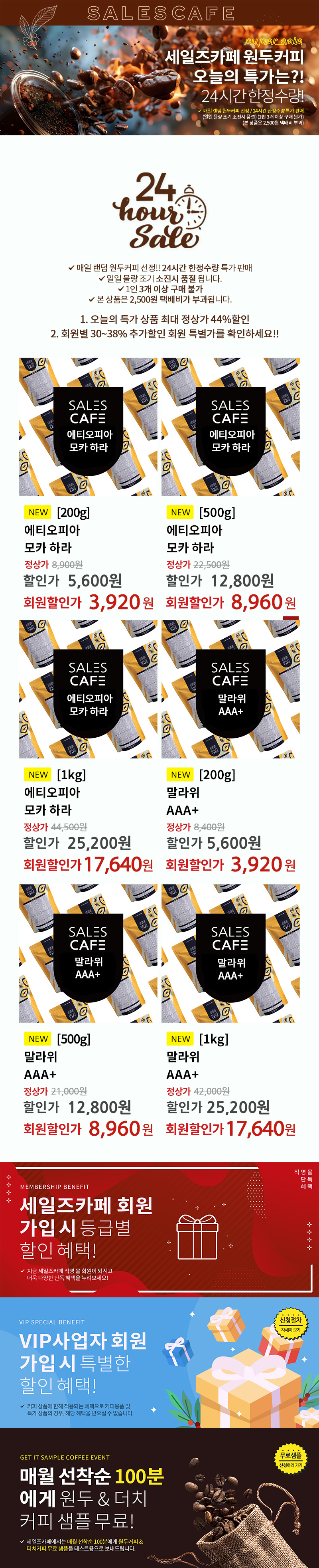 20241031_event.jpg
