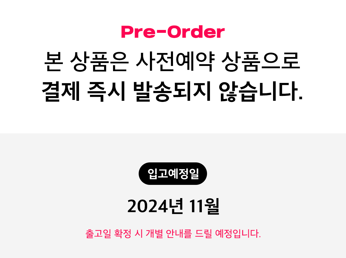 일반예약_안내문_입고.jpg