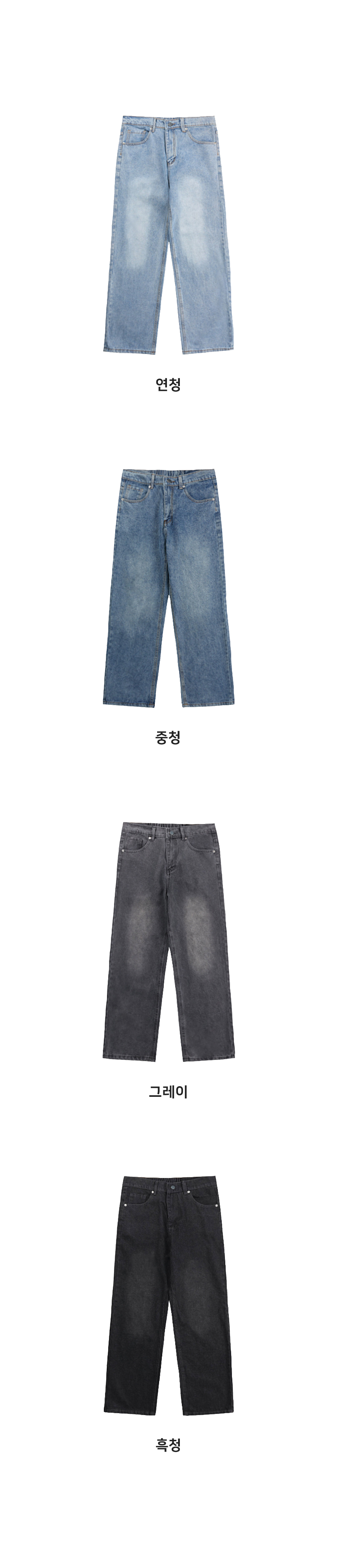 DUTY_DENIM_04.jpg