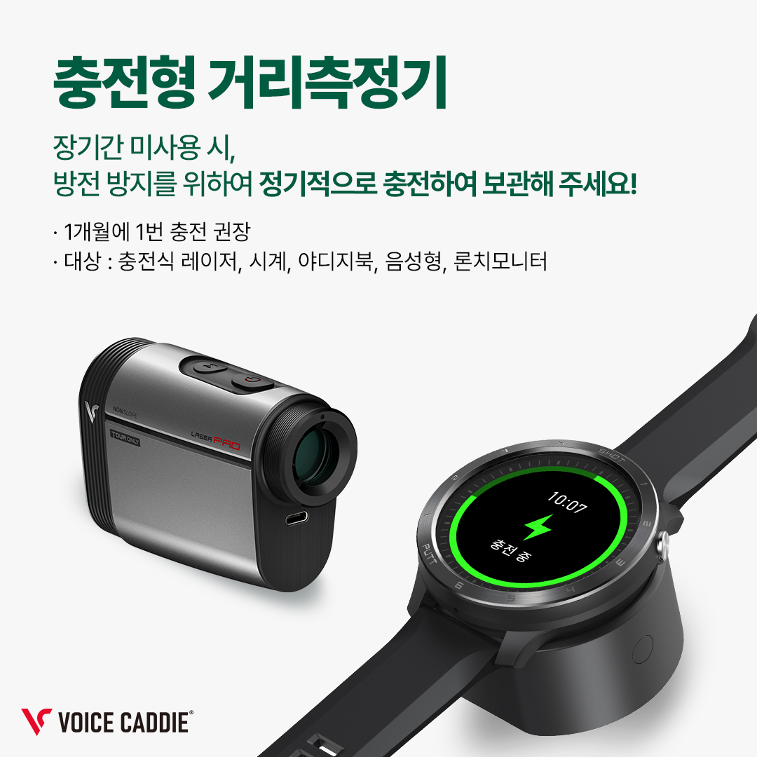241223_겨울철배터리보관법_02.jpg