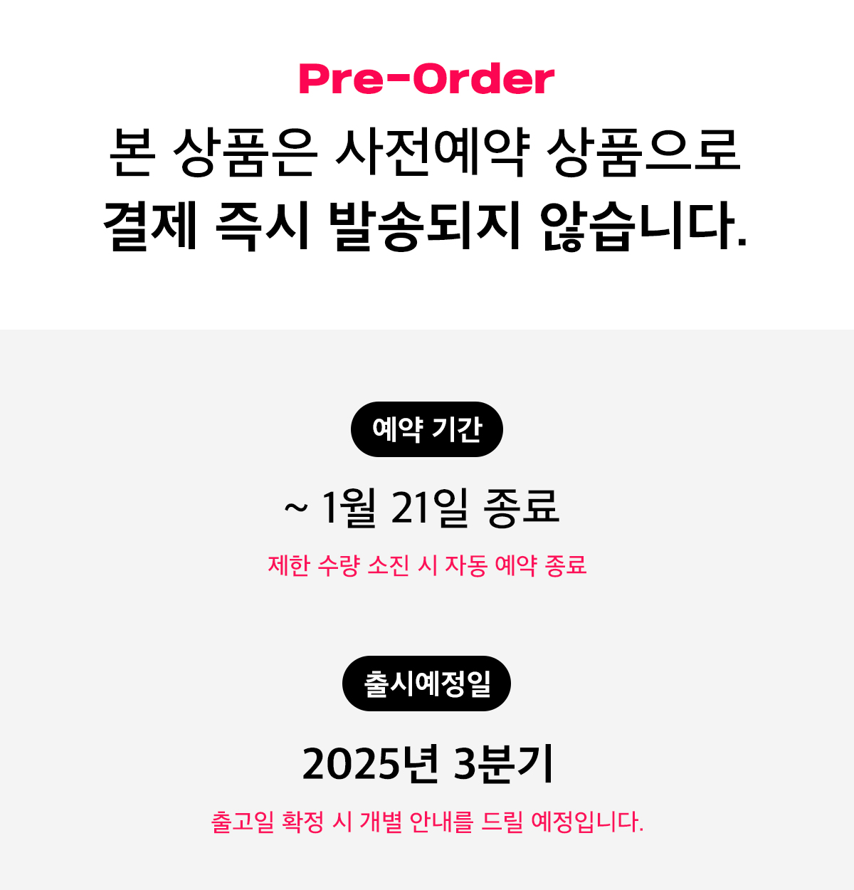 일반예약_안내문.jpg