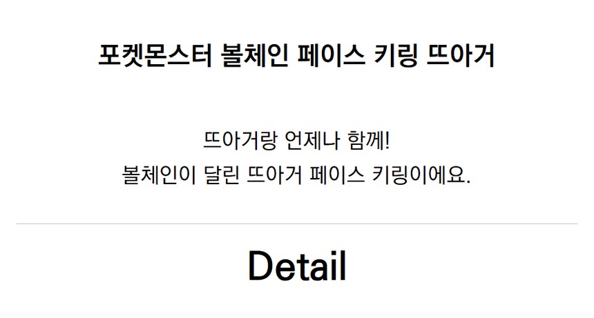 뜨아상.jpg