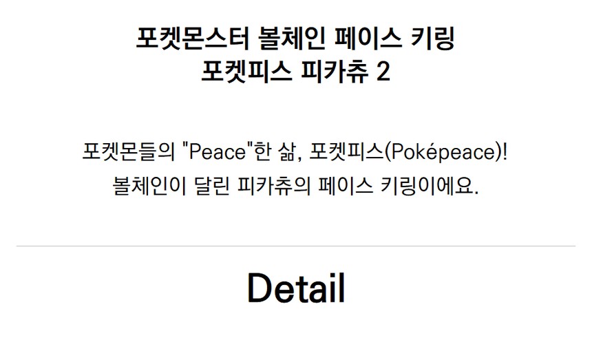 피카2상.jpg