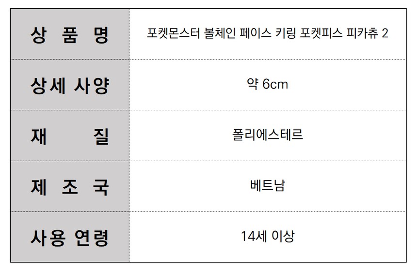 피카2하.jpg