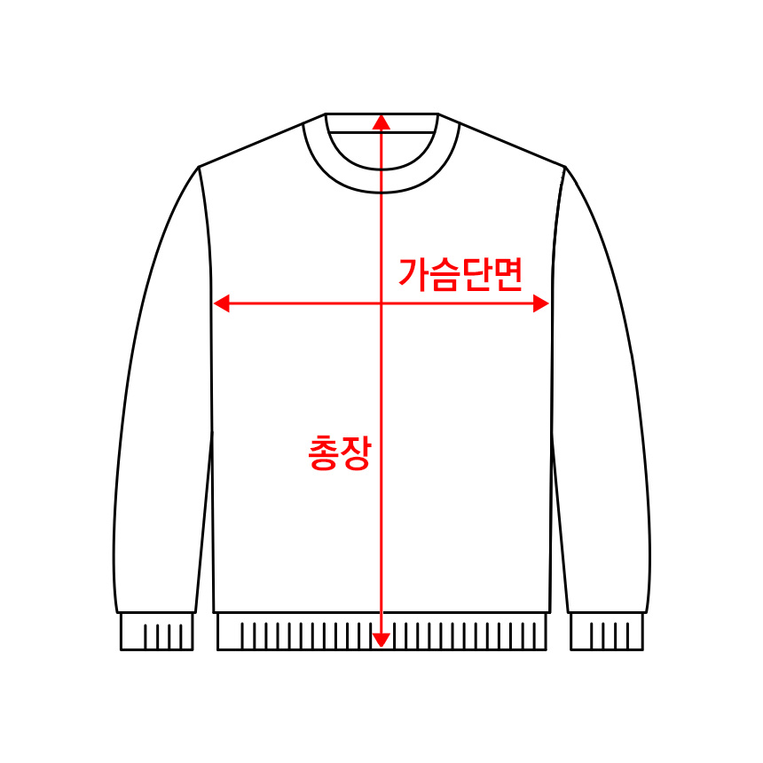 맨투맨_총장-가슴단면.jpg