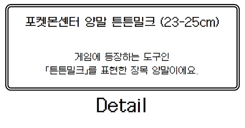 4521329400808_T.jpg