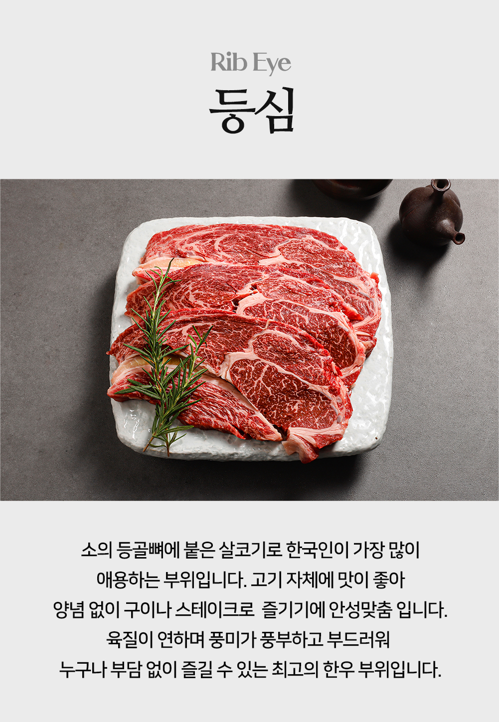 03_부위소개.jpg