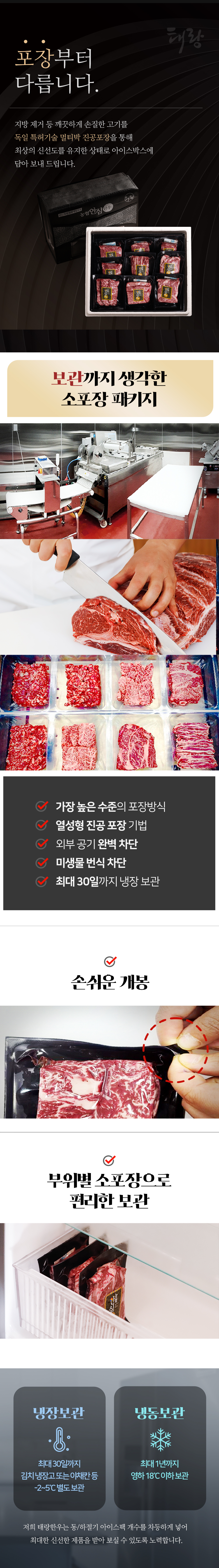 04_포장.jpg