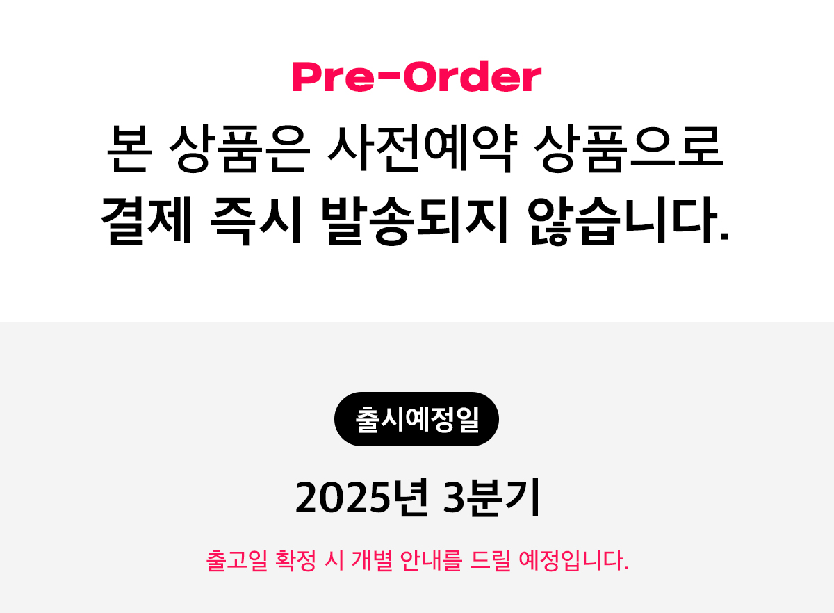 일반예약_안내문_출시일만2.jpg