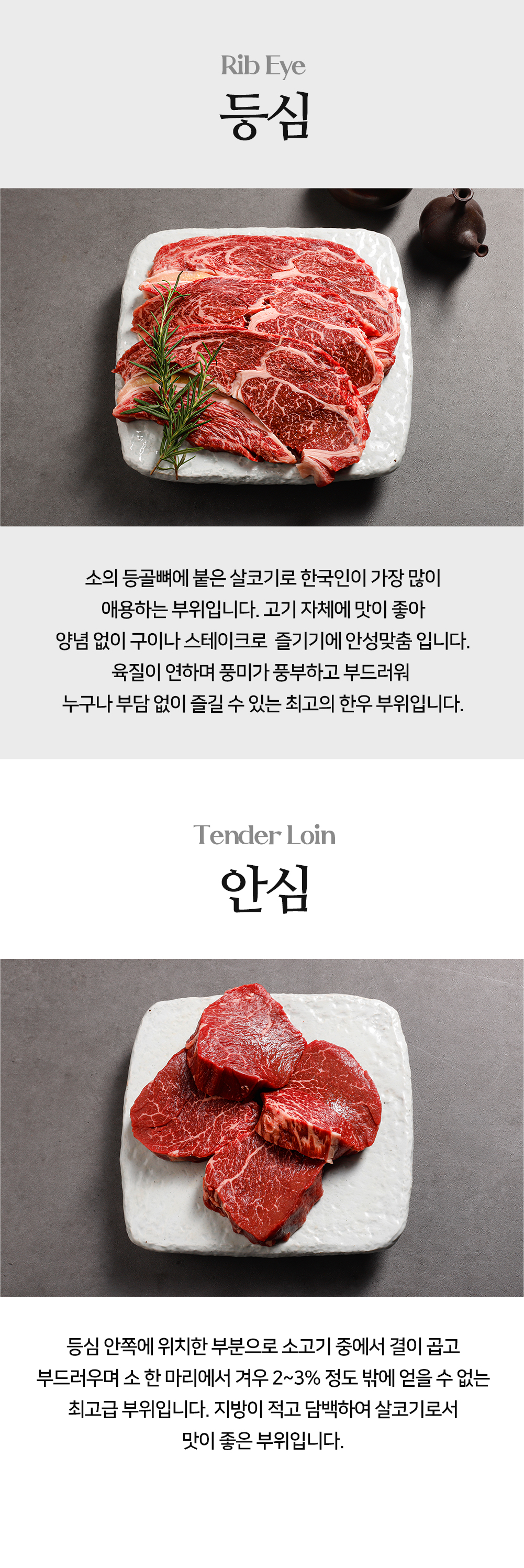 03_부위소개.jpg