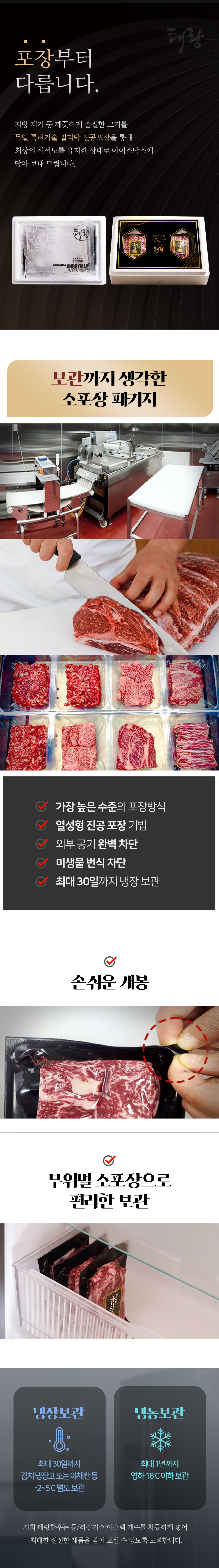 04_포장.jpg