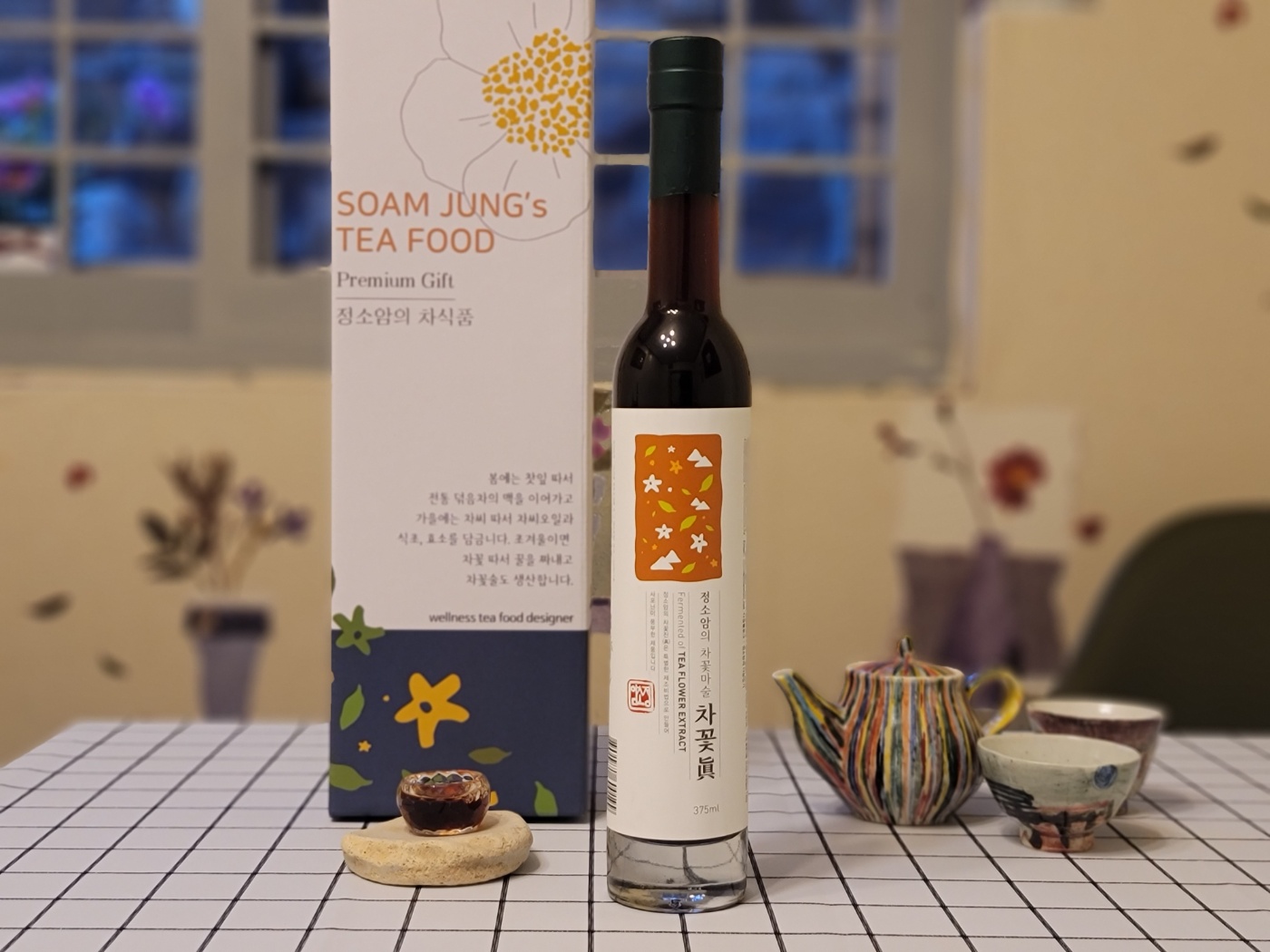 차꽃진