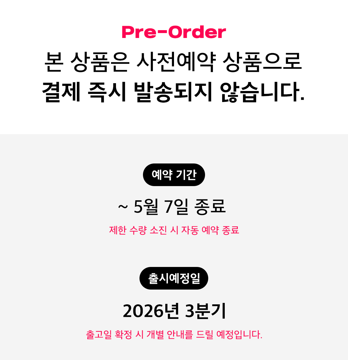 일반예약_안내문_수정.jpg