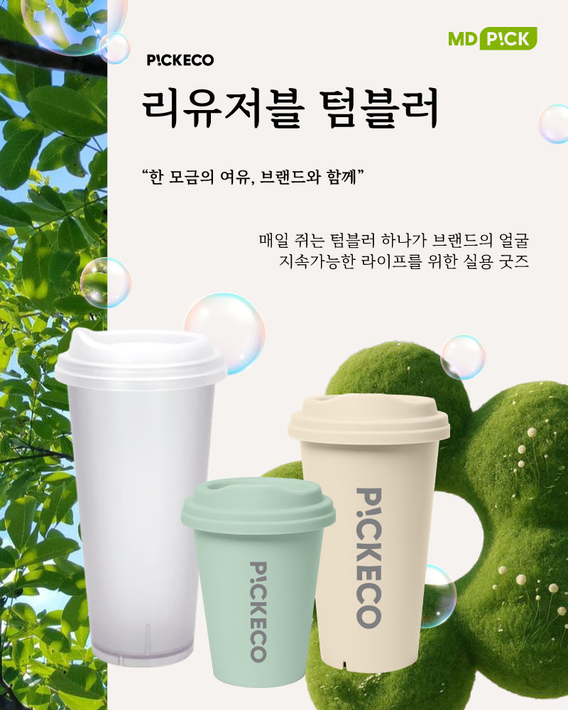 25.06-MDpick_5.jpg