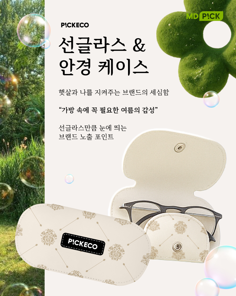 25.06-MDpick_4.jpg