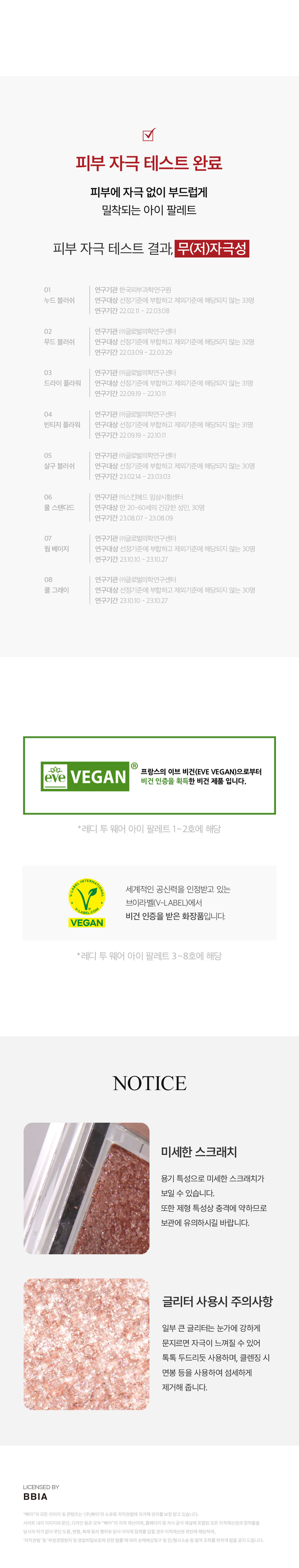 상세2_05.jpg