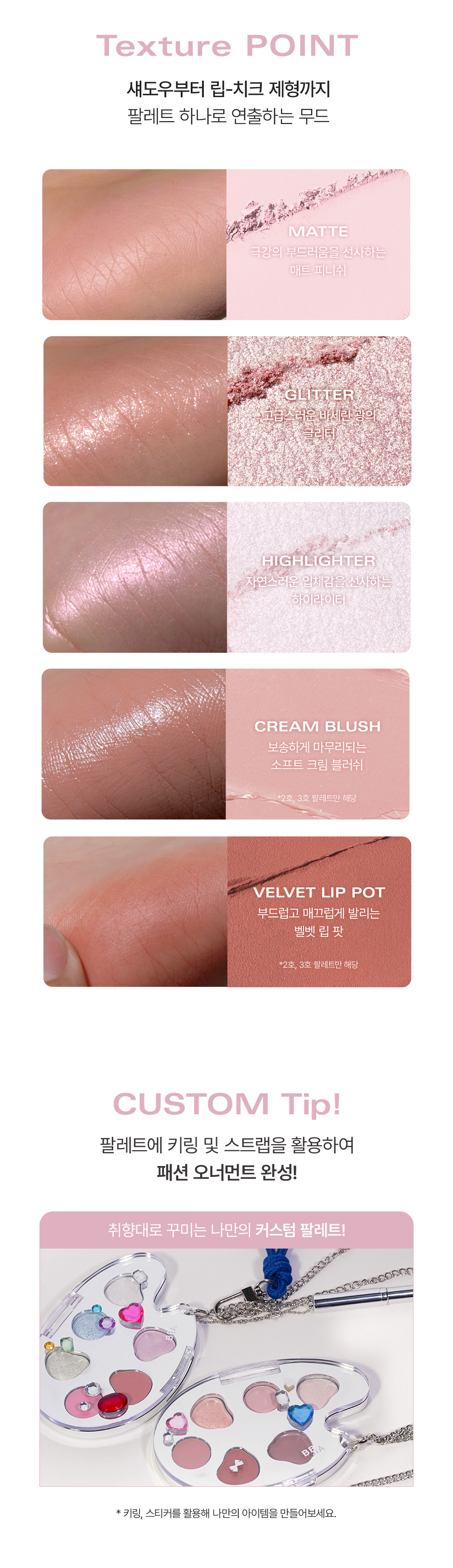 Watercolor_LastEyePalette_Colorchart-복사_07.jpg